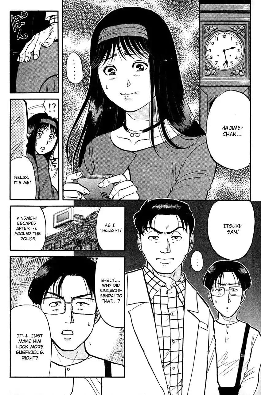 Kindaichi Shounen no Jikenbo Chapter 97 6